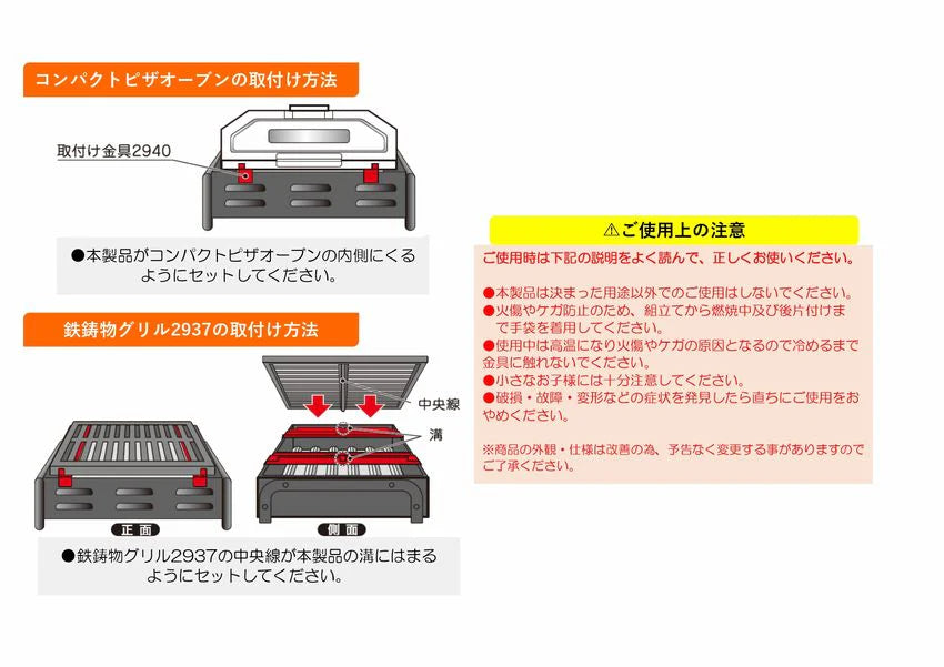 【品薄】取り付け金具2940　×40