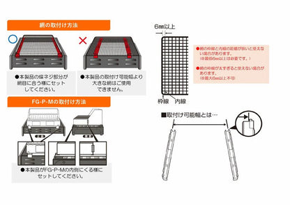 【品薄】取り付け金具2940　×40