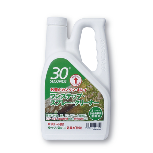 30セカンズ ワンステップ・スプレー・クリーナー　2L ×6本