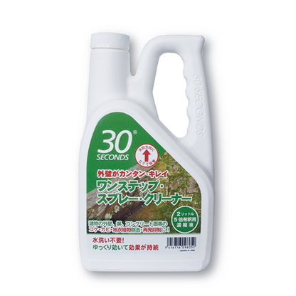 30セカンズ ワンステップ・スプレー・クリーナー　2L ×6本