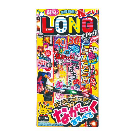 【数量限定｜高利益率】手持ち花火 なが～くあそべるロングセットＭ　×5