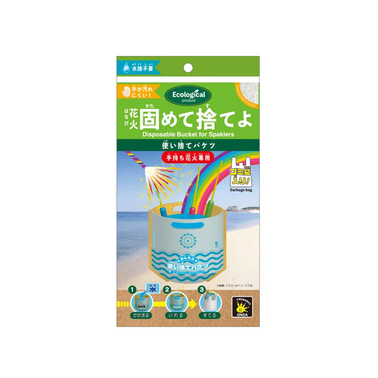 【数量限定｜高利益率】花火用凝固剤 はなび固めて捨てよ × 5