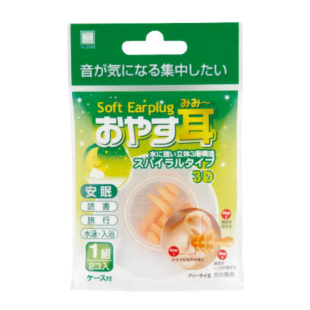 おやす耳(みみ～) スパイラルタイプ   × 12