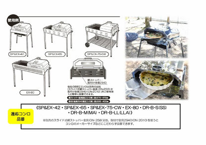 コンパクトピザオーブンⅡ　×4