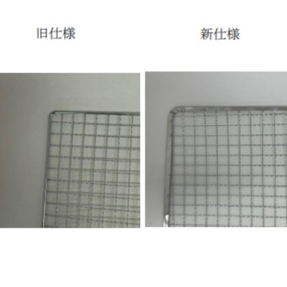 長方形 角型 焼き網100枚 30cm×45cm(コールマン対応)