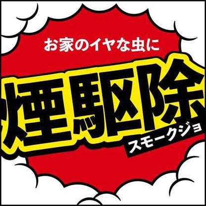 アースレッド イヤな虫用 12～16畳用 ×1