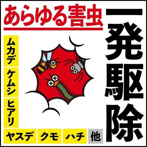 アースレッド イヤな虫用 12～16畳用 ×1