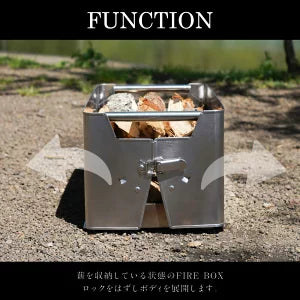 FIRE BOX　×4