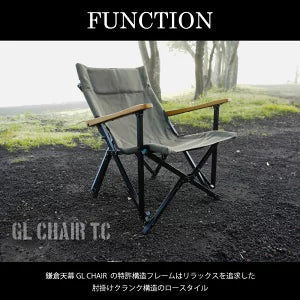 GL CHAIR TC　×4