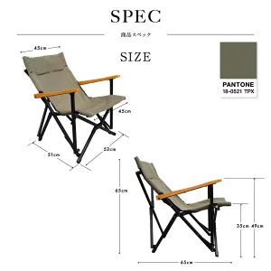 GL CHAIR TC　×4