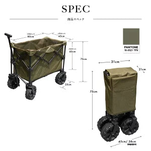 OFF ROAD CARGO 8045　x4