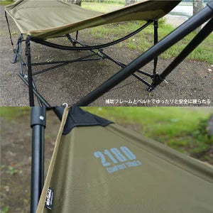 EZ CARRY HAMMOCK 2180　x4