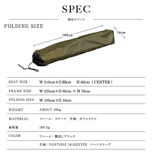 EZ CARRY HAMMOCK 2180　x4