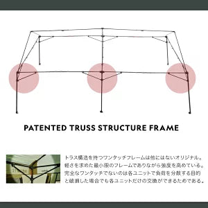 BASE CAMP T-0 INNER【インナーのみ】　×4