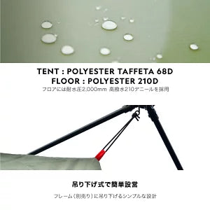 BASE CAMP T-0 INNER【インナーのみ】　×4