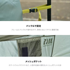 BASE CAMP T-0 INNER【インナーのみ】　×4