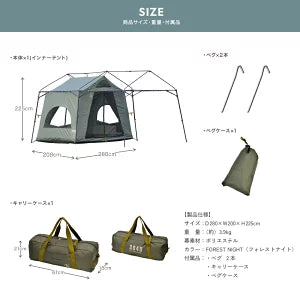 BASE CAMP T-0 INNER【インナーのみ】　×4