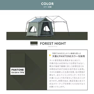 BASE CAMP T-0 INNER【インナーのみ】　×4