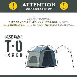 BASE CAMP T-0 INNER【インナーのみ】　×4