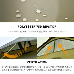 BASE CAMP T-1【天幕のみ】　×6