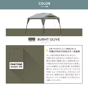 BASE CAMP T-1【天幕のみ】　×6