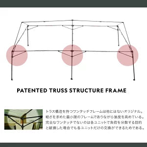 BASE CAMP T-2【天幕のみ】　　×2