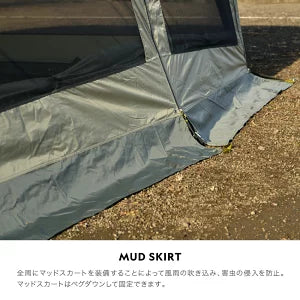 BASE CAMP T-2【天幕のみ】　　×2
