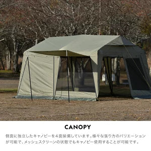 BASE CAMP T-2【天幕のみ】　　×2