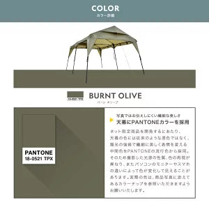 BASE CAMP T-3【天幕のみ】　　×6