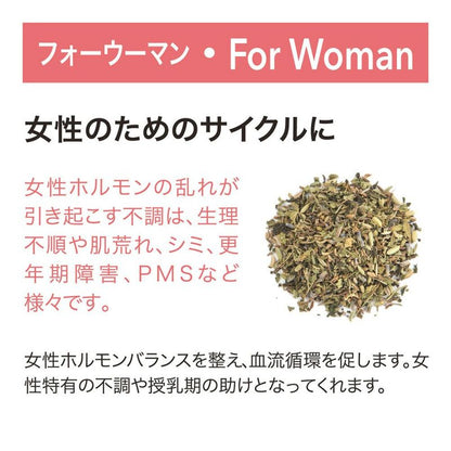 【フレーバー小瓶サンプル付き】ハーブブリュワー　HERB BREWER ×7