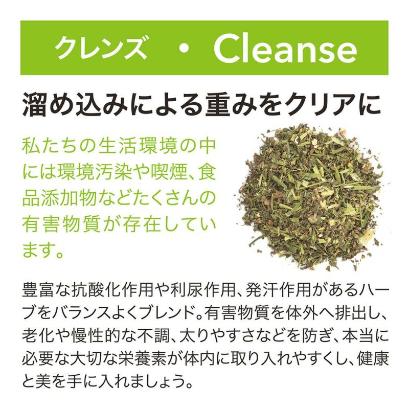 【フレーバー小瓶サンプル付き】ハーブブリュワー　HERB BREWER ×7