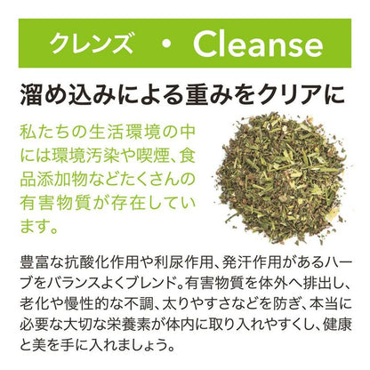 【フレーバー小瓶サンプル付き】ハーブブリュワー　HERB BREWER ×7