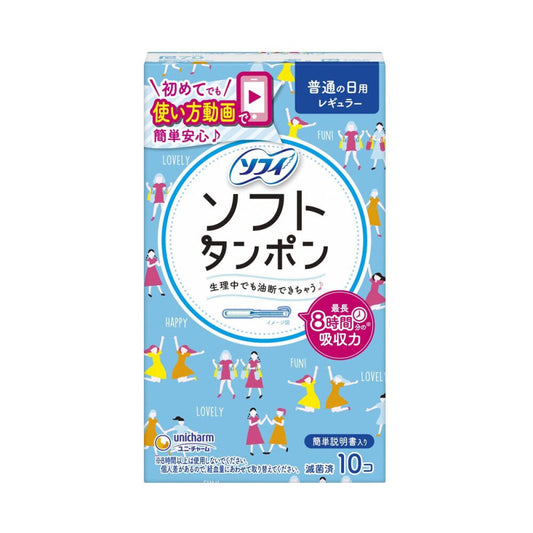 ユニ･チャーム ソフィ ソフトタンポン レギュラー 10個入  × 24
