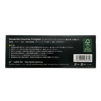 Wunderblitz Onestrike 着火剤 1袋24本入×32