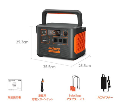 Jackery ポータブル電源1500