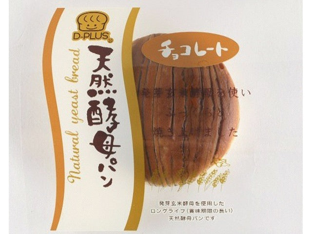 デイプラス 天然酵母パン チョコレート 1個 x12