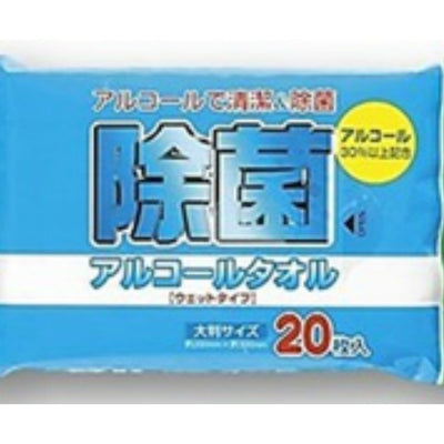 ペーパーテック 除菌アルコールタオル20枚  × 1
