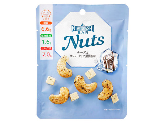 Nihonbashi Bar チーズ＆カシューナッツ黒胡椒味 33g x8