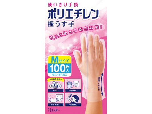 エステー 使いきり手袋 ポリエチレン 極うす手 Mサイズ 半透明 100枚　×１