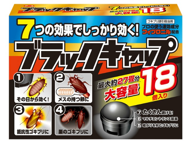 アース製薬 ブラックキャップ 18個 x1