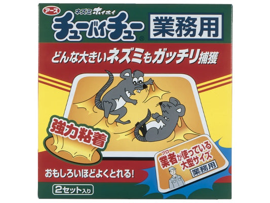 アース製薬 大型チューバイチュー 業務用 2枚 x1