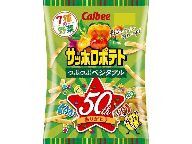 カルビー サッポロポテトつぶベジタブル 72g  × 12