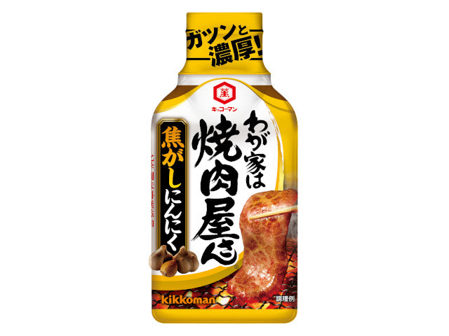 キッコーマン わが家は焼肉屋さん 焦がしにんにく 1本210g x12