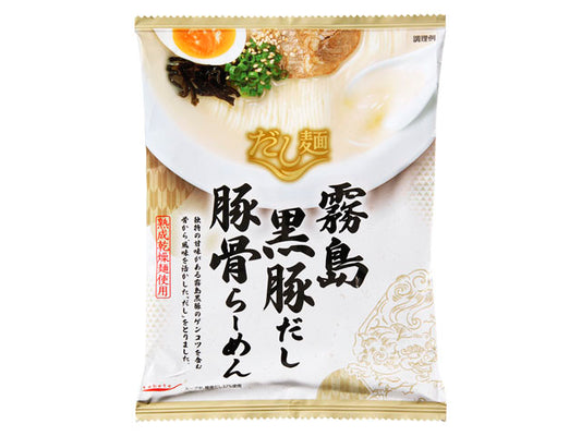 新だし麺 霧島黒豚豚骨だしラーメン 100g x10
