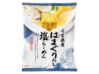 新だし麺 千葉県産はまぐりだし塩ラーメン 108g  × 10