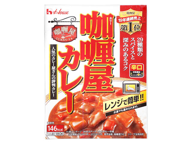 【メーカー取り寄せ品】ハウス カリー屋 カレー 辛口 180g ｘ10
