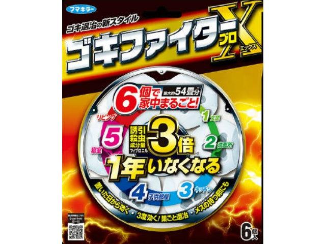 フマキラー ゴキファイタープロ 6個入  × 1