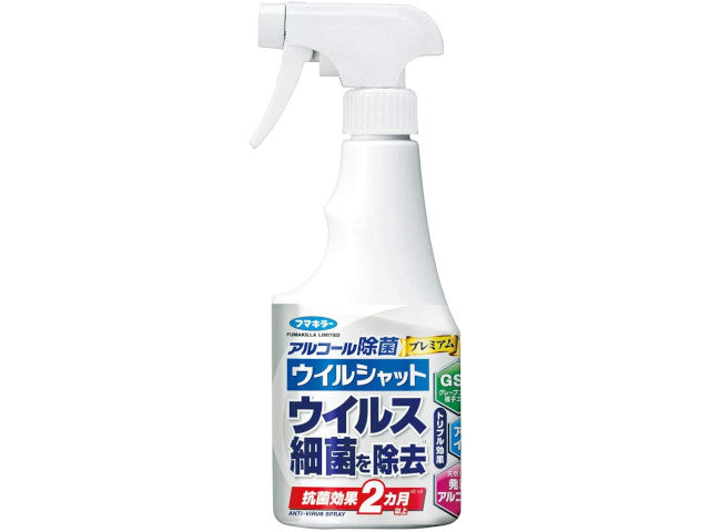 フマキラー アルコ－ル除菌プレミアムウイルシャット250ML   × 1