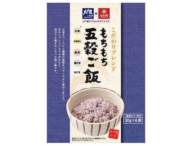 はくばく 大戸屋 もちもち五穀ご飯 180g  × 6