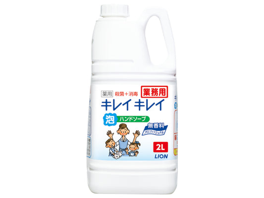 ライオンハイジーン キレイキレイ泡ハンドソ－プ プロ無香料詰替え 2L  × 1
